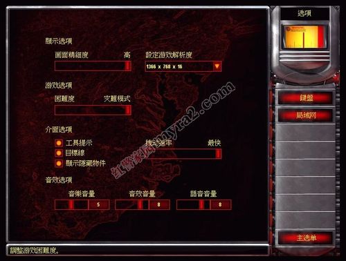 如何发现红警2隐藏单位？隐藏单位获取方法详解