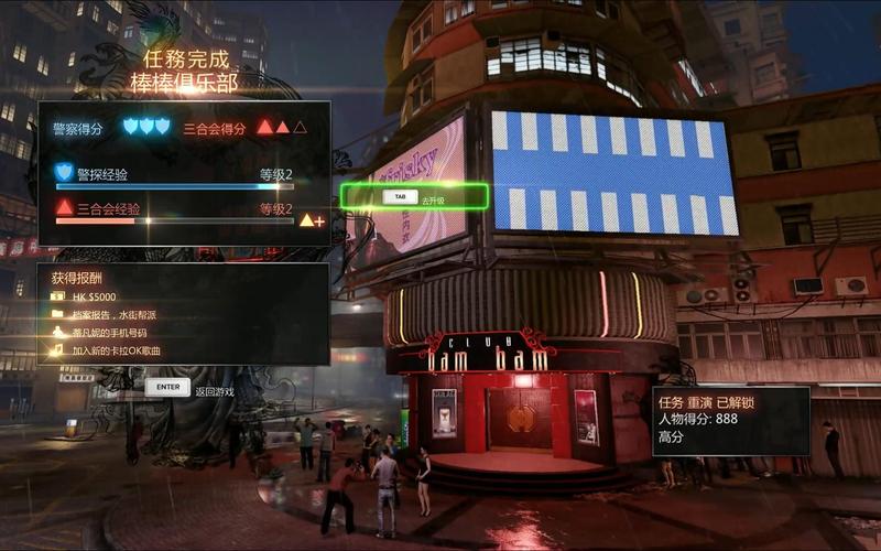 热血无赖总是卡住？电脑配置不够力？