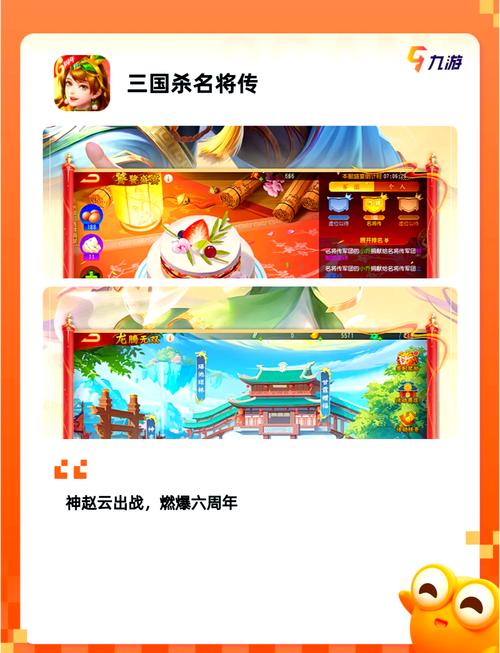 龙将2官网：全新三国策略手游，等你来战