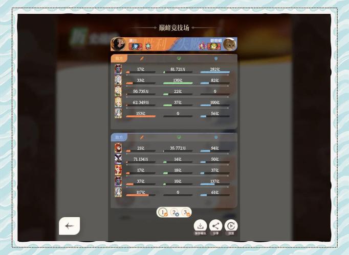 最强竞技场：策略与技巧，带你走向巅峰！