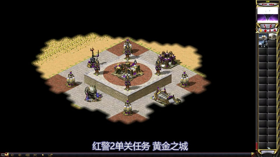 红警2卖矿场技巧详解:快速致富的秘诀