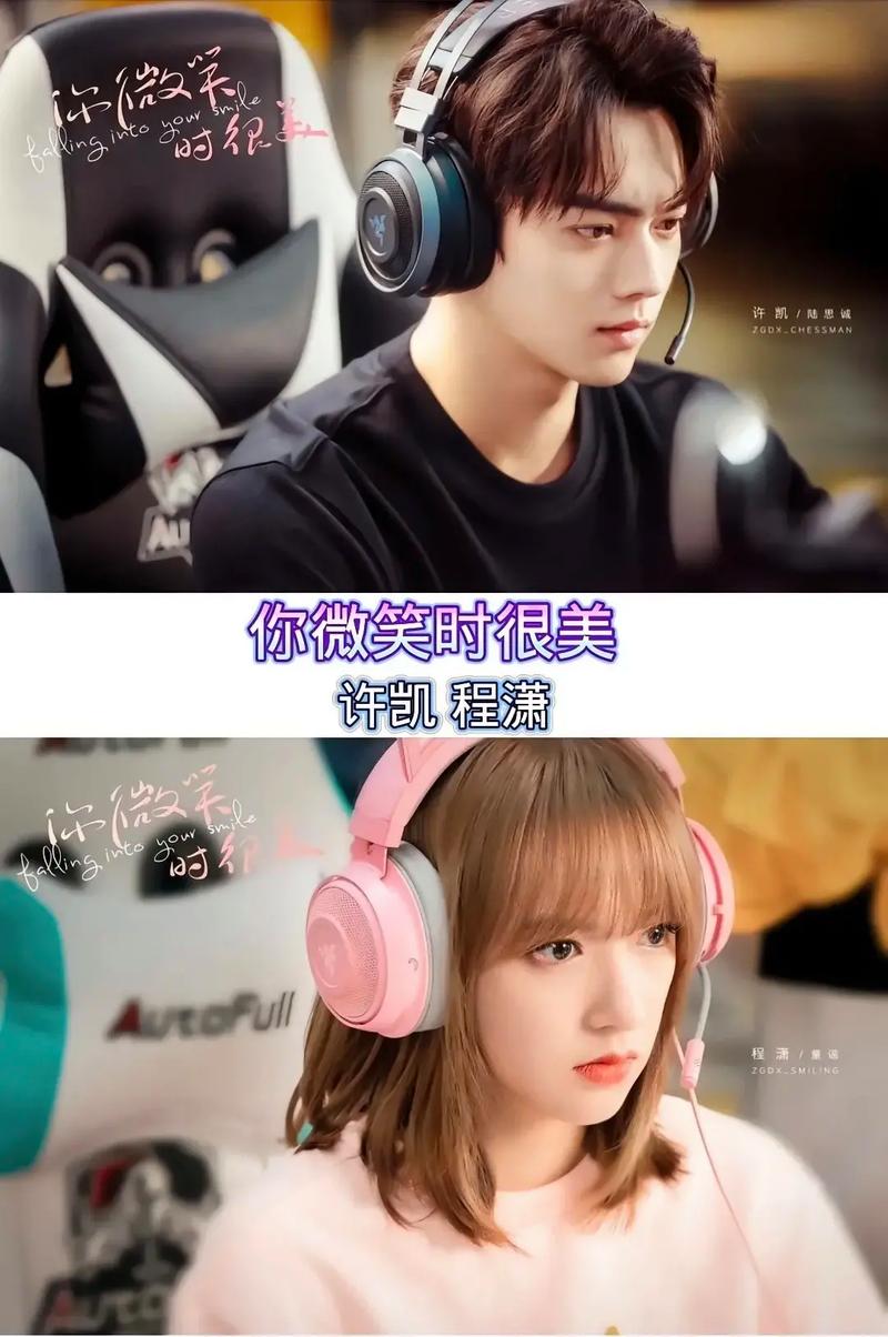 想知道你微笑时很美中的游戏吗？揭秘剧中电竞游戏原型！