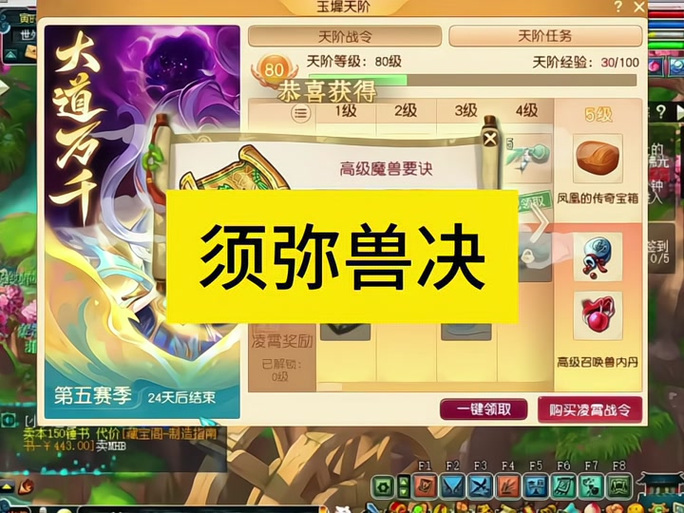 造梦西游3角木铲怎么获得？新手玩家必看指南