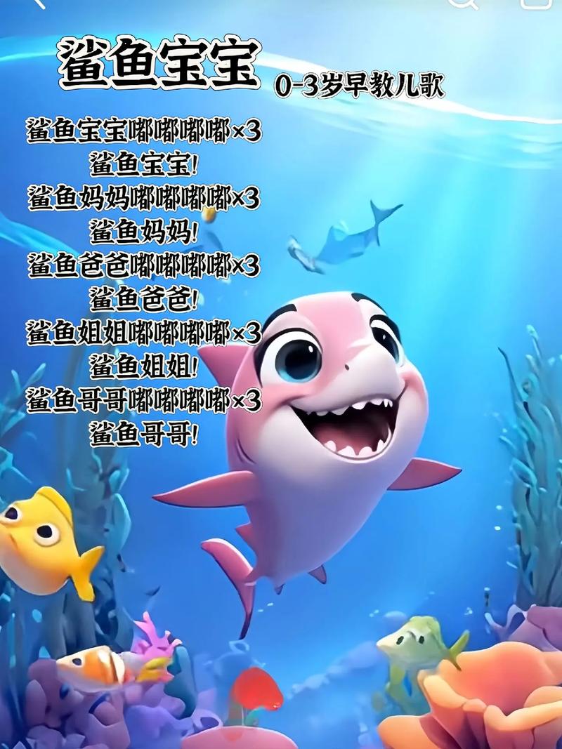 鲨鱼游戏大全：各种鲨鱼游戏任你挑选！