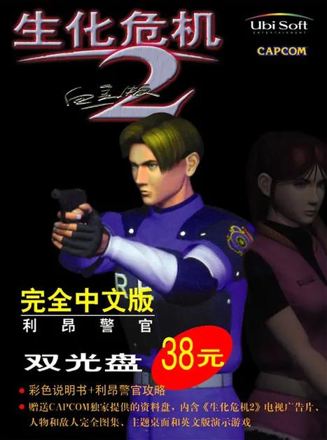 五日寸止游戏下载:手机版及电脑版资源获取方式