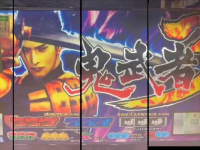 鬼武者3游戏攻略：通关技巧及隐藏要素全分享