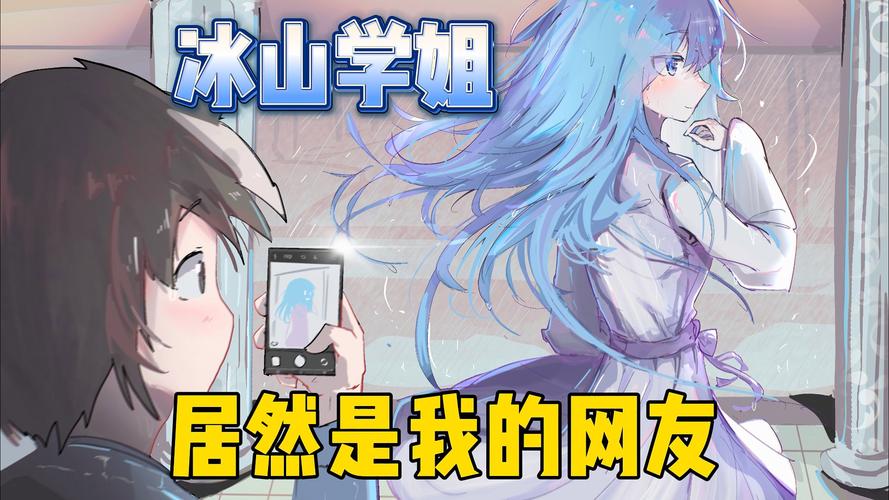 校花小冰下载地址推荐:安全可靠的游戏下载