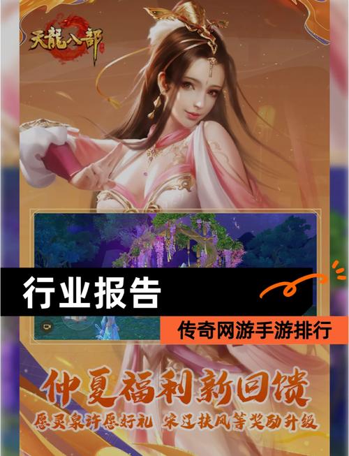 想玩2.5D网游？这份排行榜不容错过！