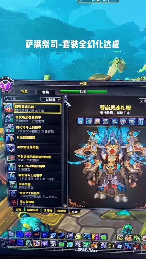 急！魔兽世界T7装备在达拉然哪里兑换？