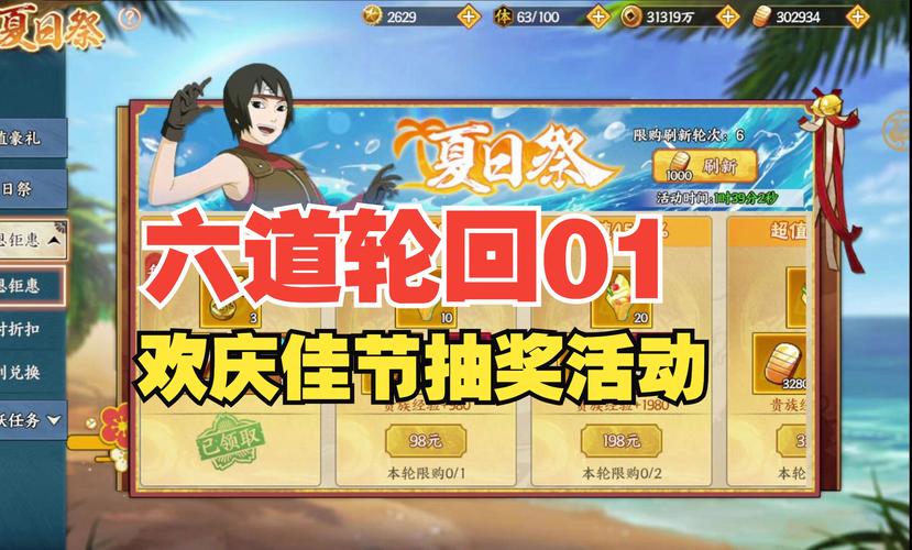 火影忍者忍者大师:卡牌手游深度解析