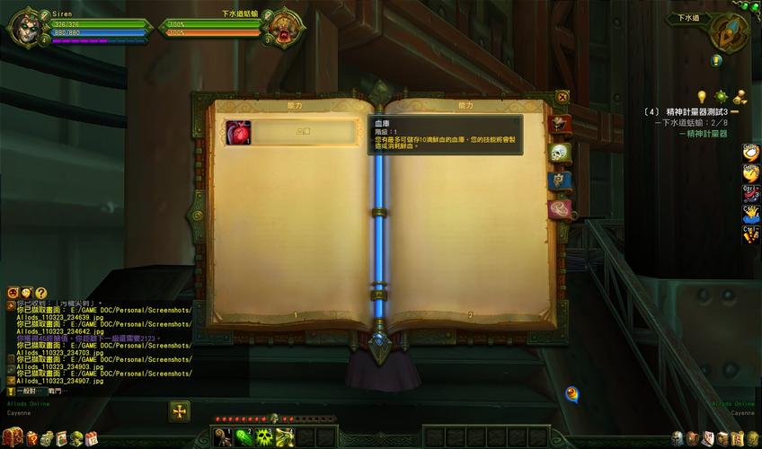 乳神家之馆游戏攻略：新手入门指南及常见问题解答