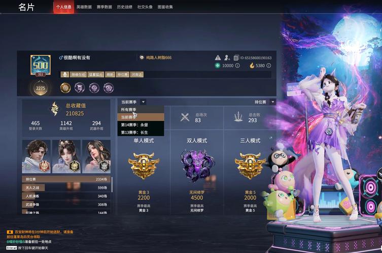 想玩实力单身?下载地址分享,轻松获取游戏