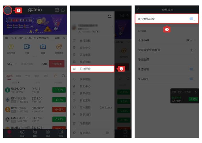 Gate io官网安全吗?新手如何快速注册登录?