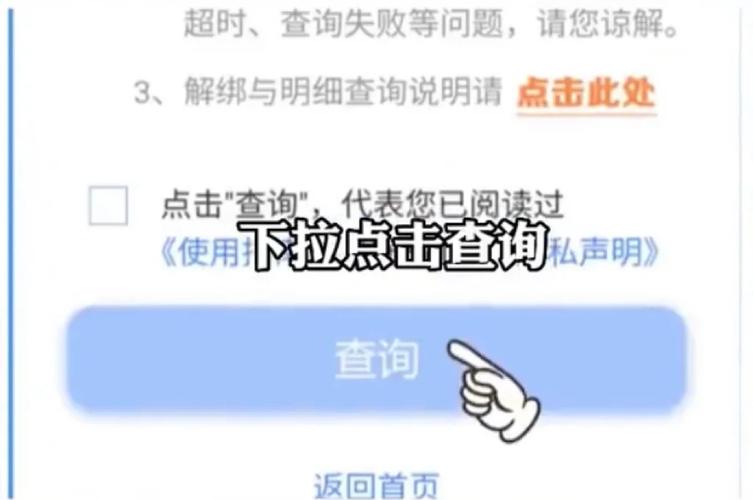 盛大账号绑定安全吗?教你安全绑定账号