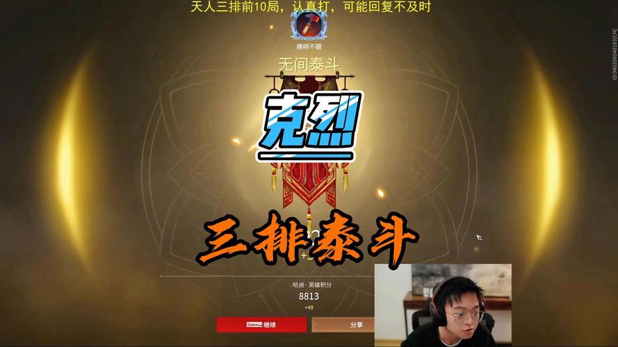 LOL新英雄克烈强势来袭：技能玩法全攻略