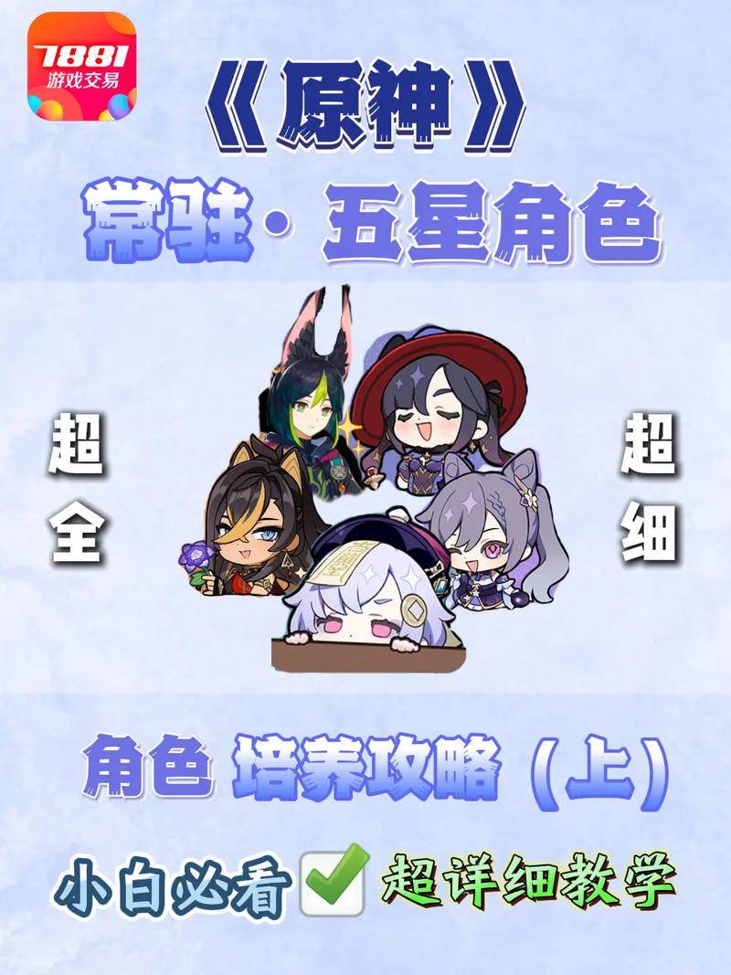 想玩欲望回声杨过游戏？这份新手攻略必看！