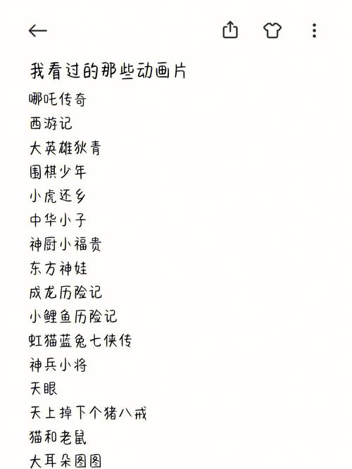 灰色三部曲观后感:那些年我们追过的动画