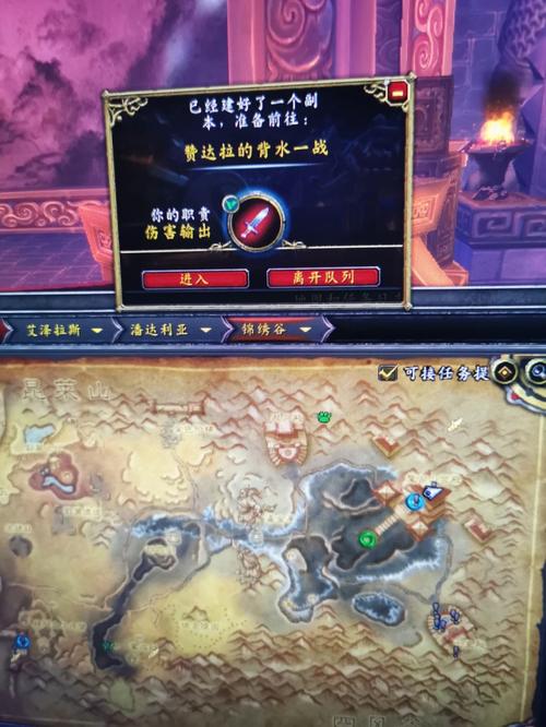 想得到萦绕之魂？教你雷电王座高效刷材料