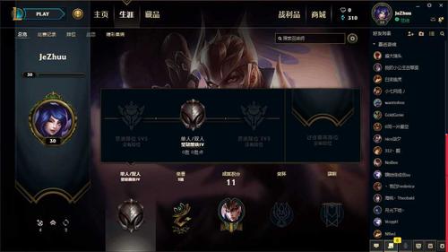 英雄联盟手游段位系统：黑铁到王者，你属于哪个段位？