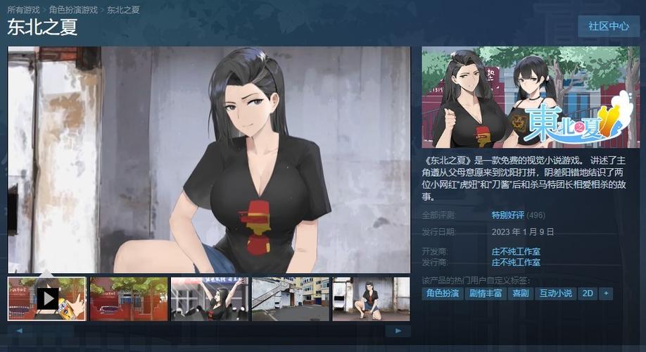 她的新回忆绅士游戏：最新steam游戏，中文版已上线