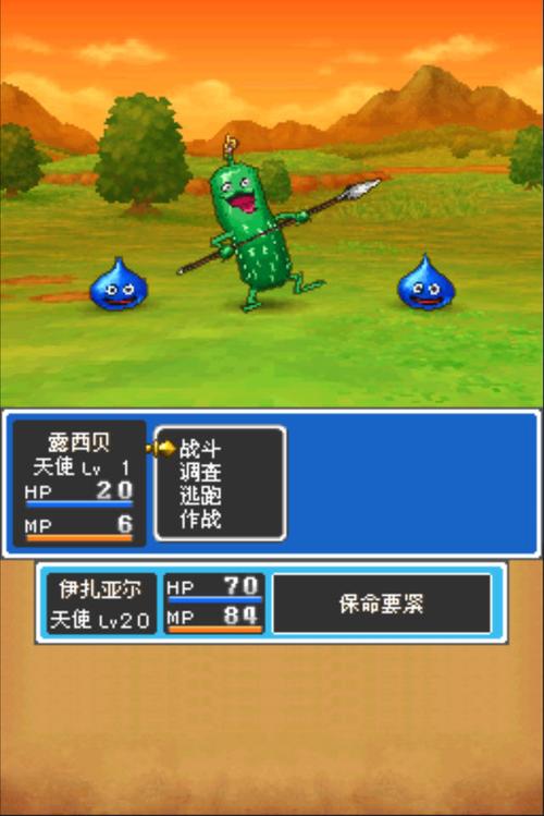 手机版勇者斗恶龙9:随时随地,开启冒险!