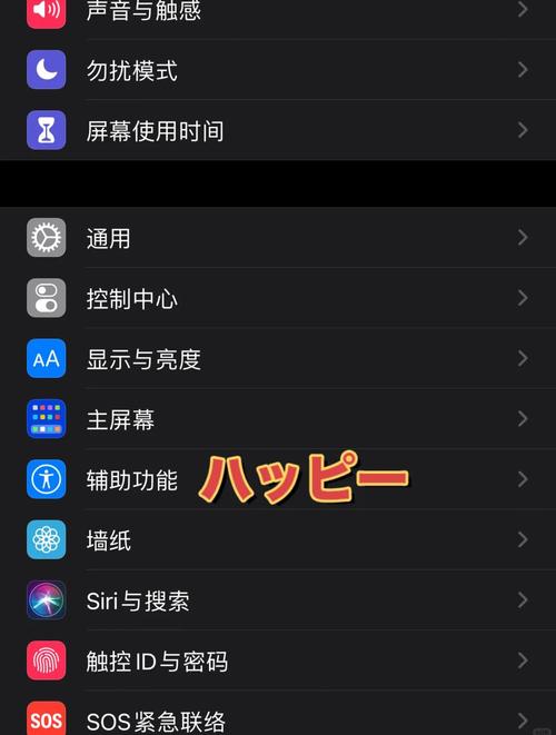 iOS14.3好用吗？用户真实使用感受及评价