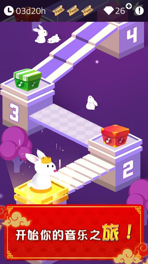 魔法琴键3最新版下载：体验200首流行歌曲