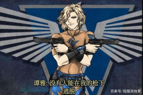 想看谭雅换衣服?红警2隐藏彩蛋等你发现