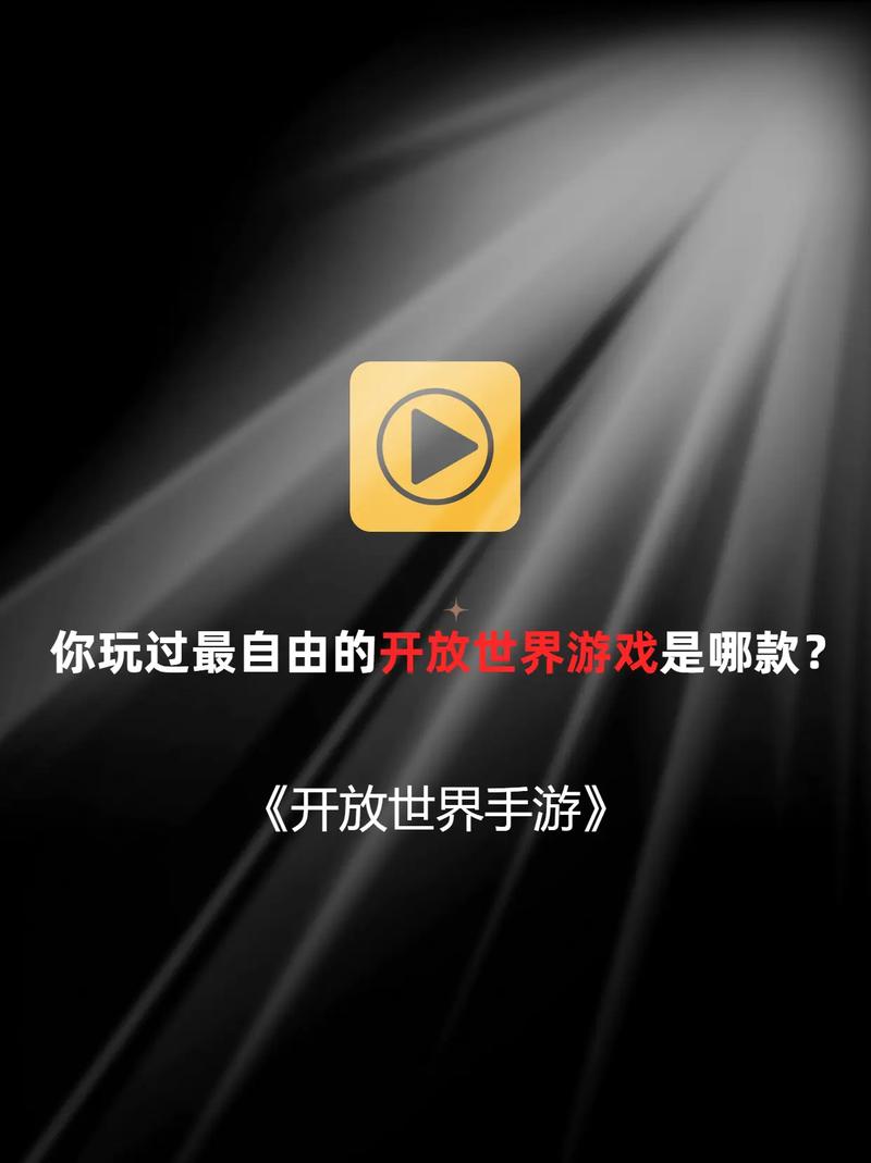 藕粉互动:明星达人都在玩的游戏你还不了解?