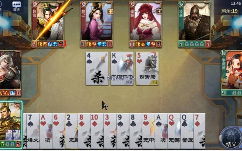 英雄杀怎么玩？策略技巧及身份选择详解