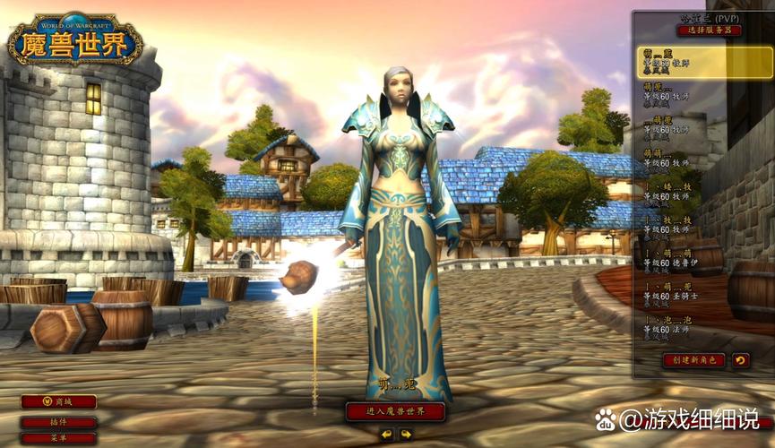 魔兽世界永恒水瓶：伊利丹的秘密与任务挑战