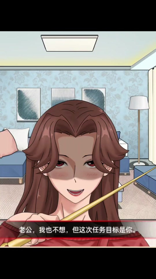 妻子的电话游戏怎么玩？新手通关攻略详解