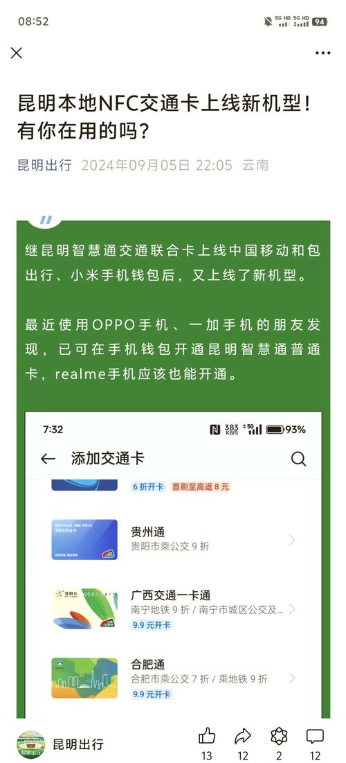 通通免费电话：跨平台使用，支持安卓苹果，轻松免费通话！