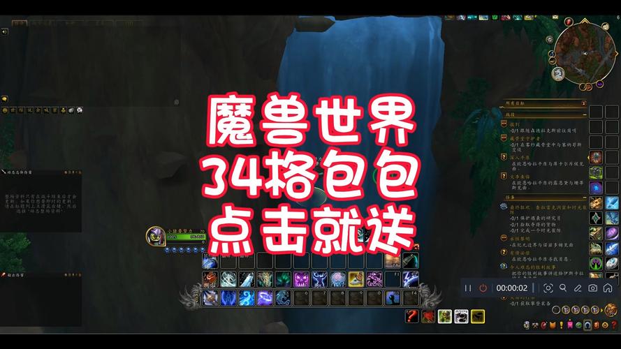 魔兽世界巨无霸背包位置在哪？快速找到20格大背包