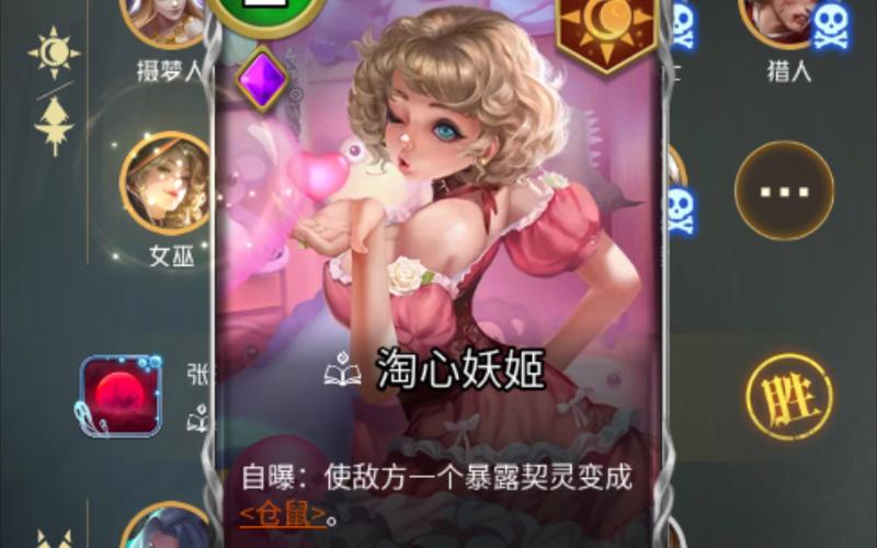 妖姬猎人下载安装教程,避免下载到病毒软件