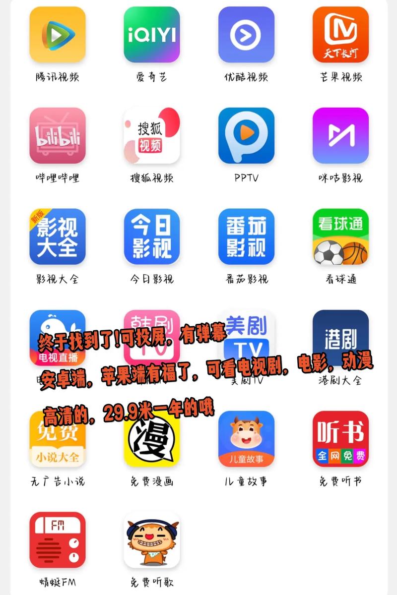 七七影视大全旧版本下载：找回你的追剧回忆