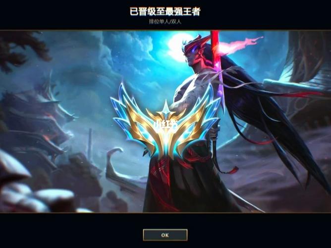 LOL单挑王宝座争夺战:谁才是真正的王者?
