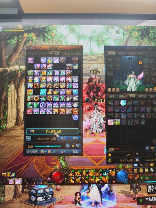 DNF账号金库容量不够?扩容方法详解!