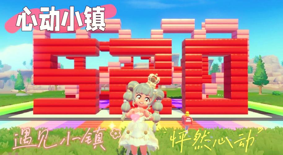 小镇狂想曲游戏介绍：像素风游戏，体验小镇生活