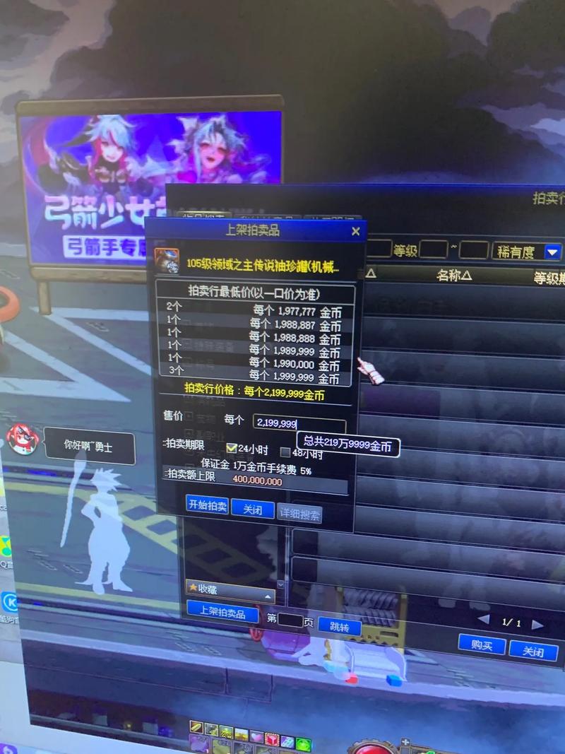 DNF英雄袖珍罐能开出啥？爆率高吗？