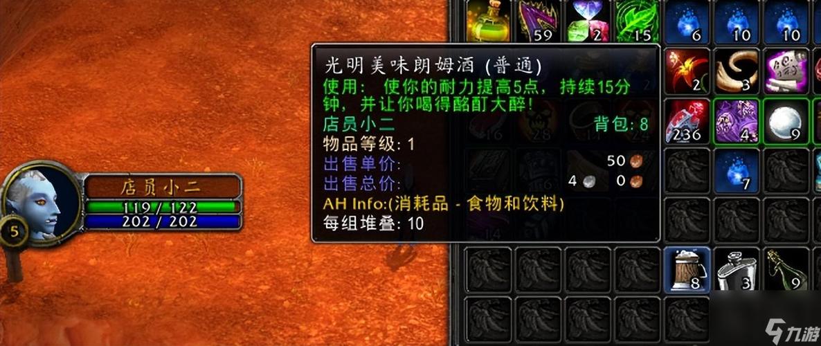 疯酒师的早餐？魔兽世界美酒节酒类收集攻略