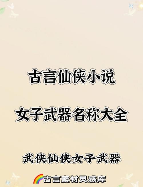 如何快速下载武侠小说?推荐几个好用网站