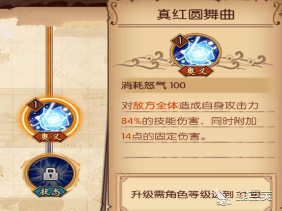 召唤之夜5响友特点及最佳加点方案推荐