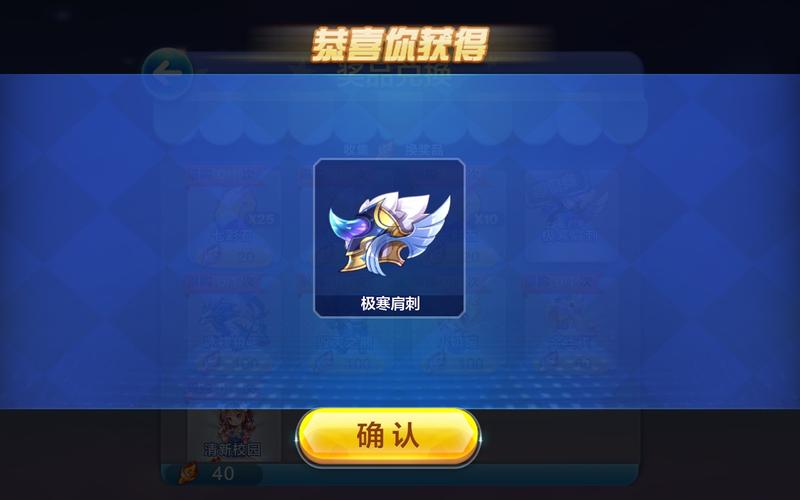 天天酷跑冰封狼王坐骑评测:手感、属性及优缺点分析