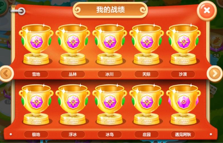 难关来袭!保卫萝卜挑战35关详细攻略及技巧