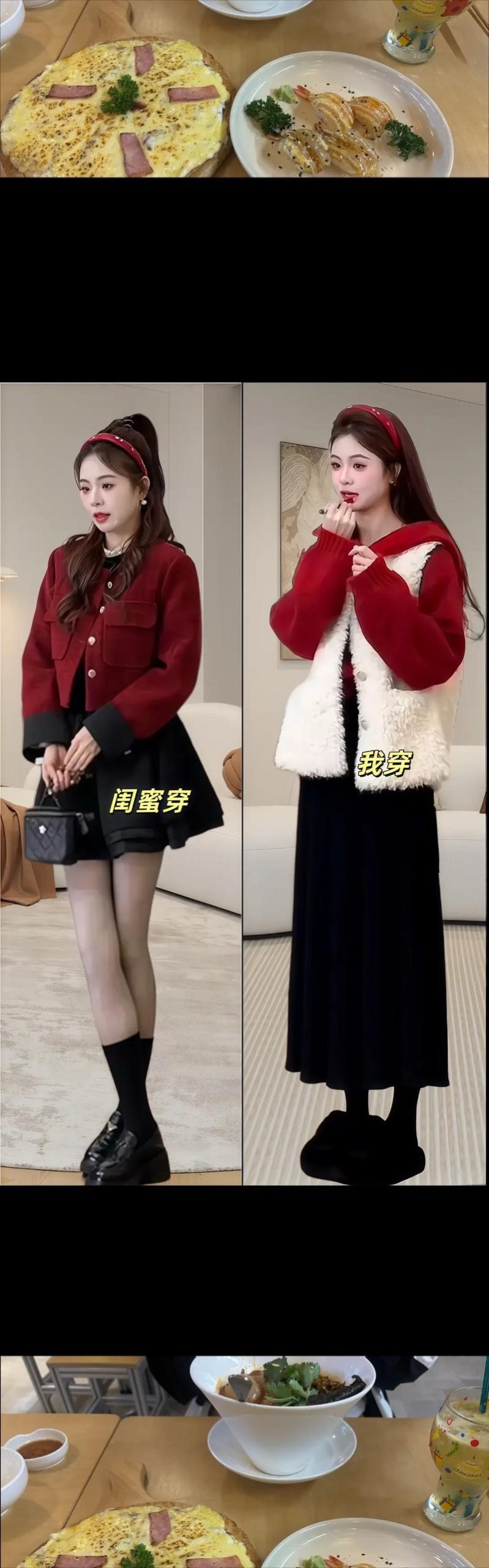 姐妹换装日常:分享我们的穿搭心得