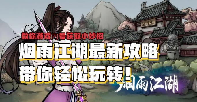 完美逃脱全关卡攻略:零基础玩家必看