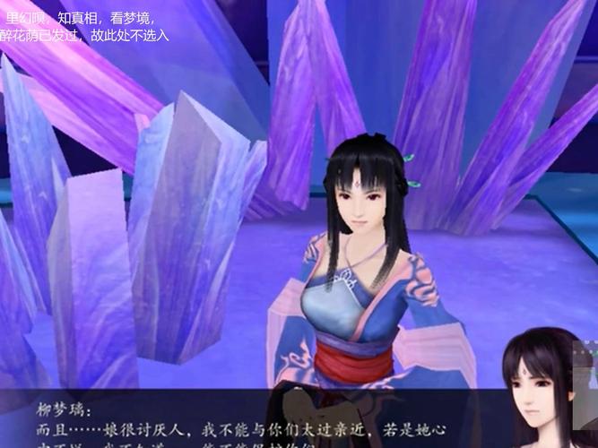 仙剑4好玩吗?游戏角色、剧情和玩法全面介绍!