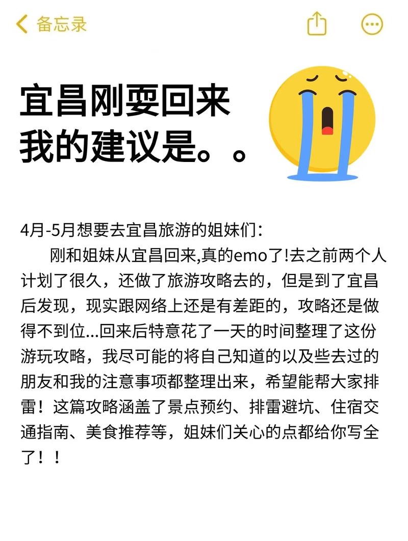 想玩罪孽高跟鞋最新版本？这里有攻略！