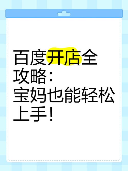 掌上百度下载地址:一站式下载,轻松上手